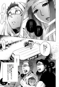 [Jyoka] Hachishaku Hachiwa Keraku Meguri - Igyou Kaikitan