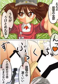 (C94) [Neutral (Teitoku T)] Waga Chinjufu wa Kaku Arubeki. (Kantai Collection -KanColle-)