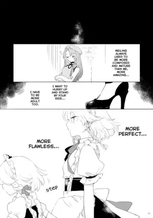 Meiling ni Kawaigarareru Sakuya-san ga Mitai Hon | A book about Sakuya getting sweet with Meiling