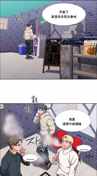 [Studio Wannabe] Rental Girls | 出租女郎 Ch. 33-58 [Chinese] 第二季 完结