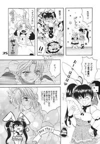 (C57) [Alice Syndrome (Various)] Nyo! (Di Gi Charat)