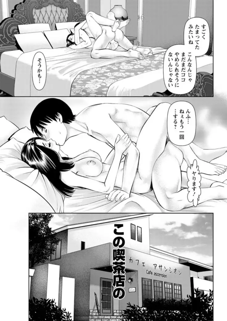 Action Pizazz DX 2019-01