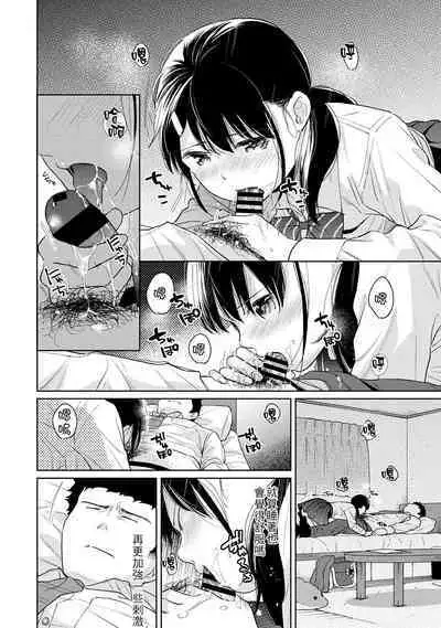 1LDK+JK Ikinari Doukyo? Micchaku!? Hatsu Ecchi!!? | 1LDK+JK 突然間展開同居？ 極度貼近！？初體驗！？ Ch. 18-37