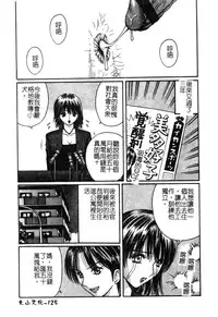 [Anthology] Kindan Kanin Vol. 12 Boshi Soukan [Chinese]