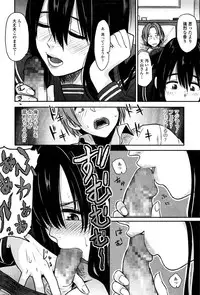 Comic JSCK Vol.4 2016-05