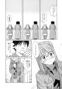 [Sasaki Kaoru] Aki no Sakura