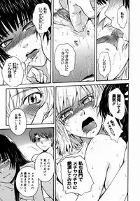 [Tsukino Jyogi] ♭38℃ Loveberry Twins [Decensored]