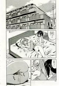 Gekkan Comic Muga 2005-09 Vol.24