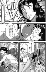 COMIC MILF 2016-10 Vol. 32 [Digital]