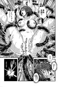 [Sisei Tokei] Yome Nie