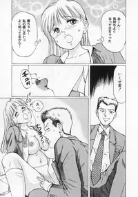 Manno Rikyuu] Aimai - I've...