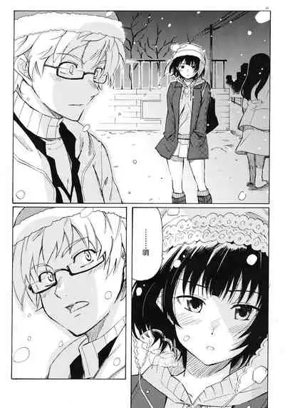 Christmas no Yoru ni