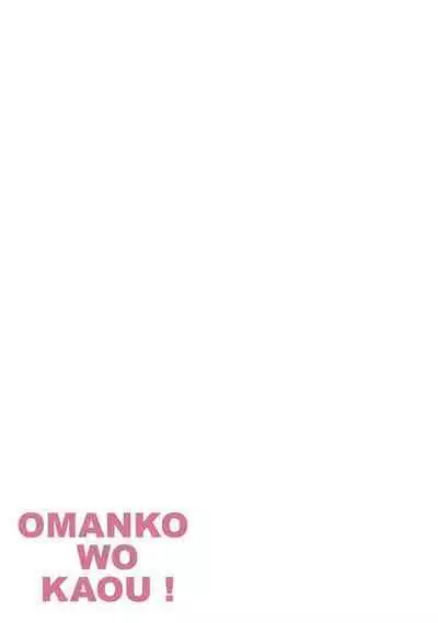 Omanko wo Kaou! Ch. 2