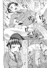 [Dakouin Saburou] 2 Nen F Gumi Zenin Seikou