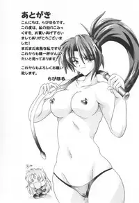 [Rabihoru] ONE-WAY DOOR