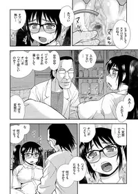 COMIC KURiBERON 2018-01 Vol. 63