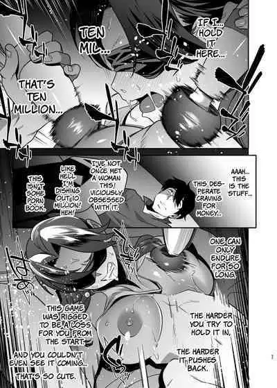 [Ojopie Sentimental (Ojo)] Hitozuma Pet | Married Woman Pet ~A Married Woman That Becomes Addicted to Sugar-Daddy Sex And Becomes A Pet For Men With Her Husband’s Approval~ Part 2 [English] [The People With No Name]