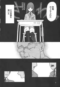 (C73) [Wakuwaku Doubutsuen (Tennouji Kitsune)] blue snow blue - scene.8