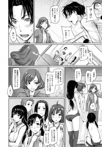 [Kisaragi Gunma] Suki ni Nattara Icchokusen !