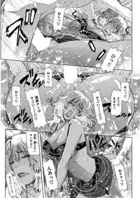 COMIC Shitsurakuten 2017-02 [Digital]