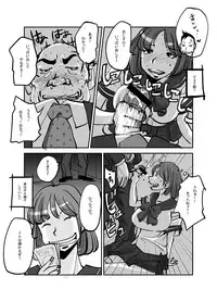 [nu-] Kawamono [Ongoing]