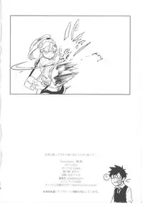 (SPARK6) [chokie (Ocha)] oasis siesta