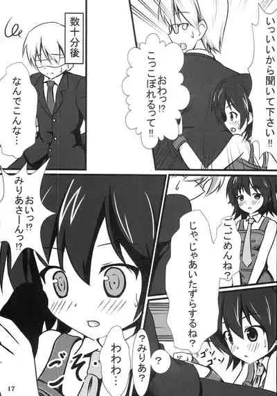 (C85) [Sankai no Juunin (Makimaru, TAW)] Miri M@S (THE IDOLM@STER CINDERELLA GIRLS)