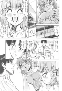 Action Pizazz 2008-10