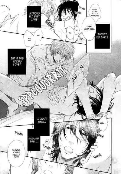 Kuroneko Kareshi no Amaekata