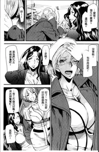 [Ooshima Ryou] JukuCos - Jukujo Datte Cosplay ga Yaritai [Chinese]