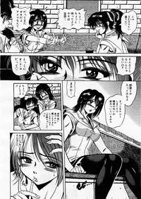 COMIC Megastore H 2003-09