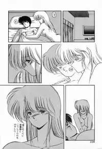 [Makuwa] Gomenne Mina-chan 3