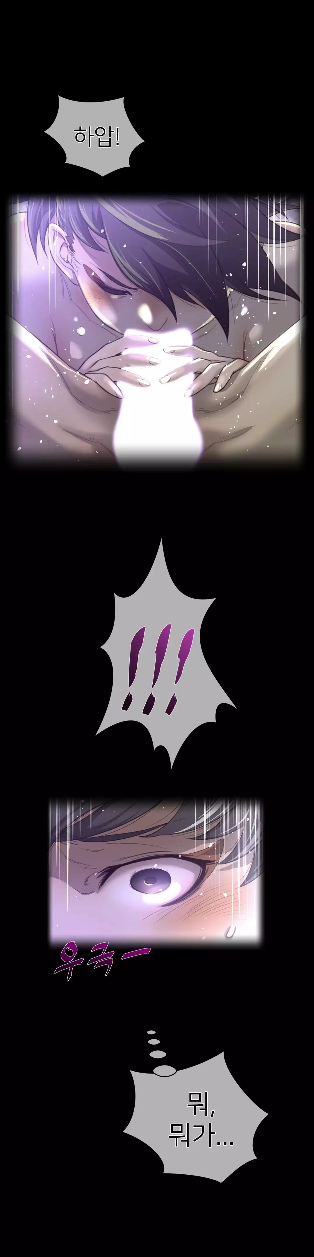 Perfect Half Ch.1-43