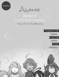 [Hong BanJang] Aharoo Ch.1-40 (English) (YoManga) (Ongoing)