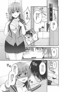 (C92) [Misaki Teishoku. (Misaki Kaho.)] Shinjin Teitoku to Kangaeru Ooi-san (Kantai Collection -KanColle-)