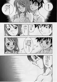 Comic Masyo 2004-09