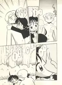 [Anthology] Milk Comic Sakura Vol. 10