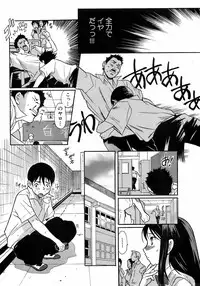 Jun-ai Kajitsu 2008-07