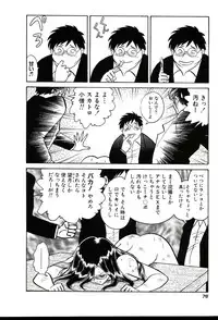 [Keno Yantarou] Owaranai Kagai Jugyou