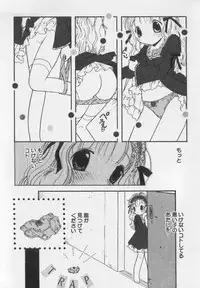 [Anthology] Little Pierce Vol.35