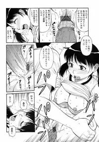 Jun-ai Kajitsu 2008-07