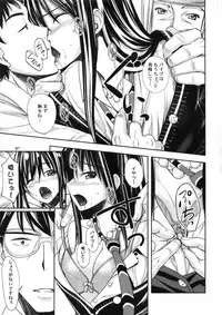 (C88) [Oh!saka Spirits (Ugeppa)] RIN (THE IDOLM@STER CINDERELLA GIRLS)