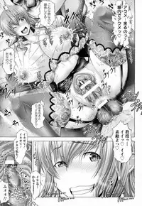ANGEL Club 2016-02