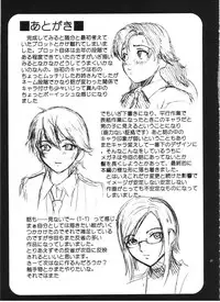 (C71) [Cool Brain (Kitani Sai)] ANGEL PAIN Extra 3 -LoveLove Scatology- [English]