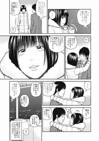 [Kuroki Hidehiko] 36 Sai Injuku Sakari Zuma - Lewdness Mature Woman [Digital]