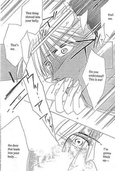 [CLUB DOLL (Ozaki Minami)] Jesus!! (Captain Tsubasa) [English]