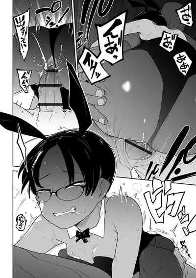 [Anthology] Ryona King Vol. 12 [Digital]