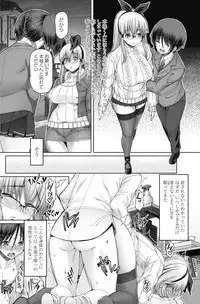 COMIC Penguin Celeb 2017-07 [Digital]