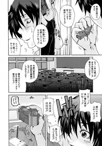 COMIC MUJIN 2010-05