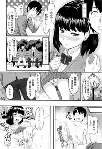 COMIC Koh 2016-09